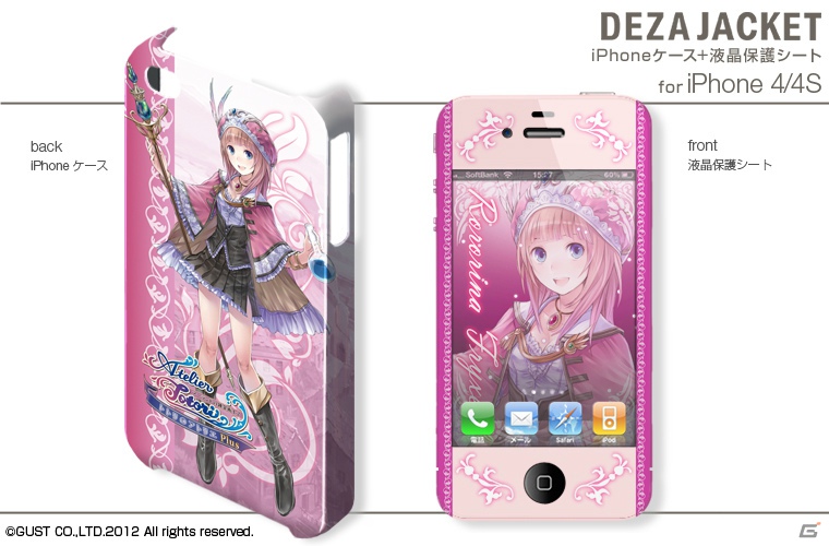 「トトリのアトリエPlus ～アーランドの錬金術士2～」のiPhone/Android用デザジャケットが2013年1月31日に発売決定の画像10