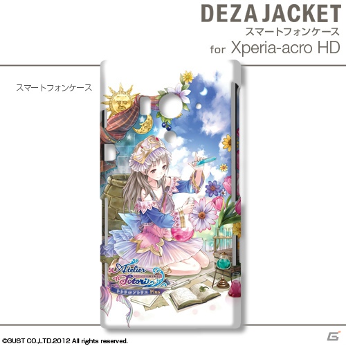「トトリのアトリエPlus ～アーランドの錬金術士2～」のiPhone/Android用デザジャケットが2013年1月31日に発売決定の画像15