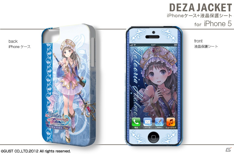 「トトリのアトリエPlus ～アーランドの錬金術士2～」のiPhone/Android用デザジャケットが2013年1月31日に発売決定の画像3