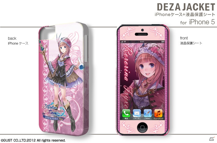 「トトリのアトリエPlus ～アーランドの錬金術士2～」のiPhone/Android用デザジャケットが2013年1月31日に発売決定の画像5