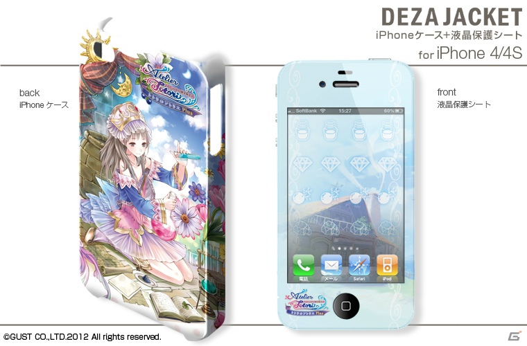 「トトリのアトリエPlus ～アーランドの錬金術士2～」のiPhone/Android用デザジャケットが2013年1月31日に発売決定の画像6