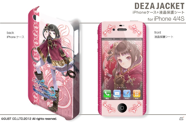 「トトリのアトリエPlus ～アーランドの錬金術士2～」のiPhone/Android用デザジャケットが2013年1月31日に発売決定の画像9
