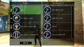 iOS/Android「アヴァベルオンライン」βテスト版が配信開始―OSの垣根を越えた共通フィールドで爽快アクションを楽しもうの画像6