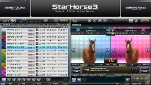 AC「StarHorse3」＆iOS「ダービーオーナーズクラブ」が東京シティ競馬とコラボレーション！12月29、30日の大井競馬場にてオリジナルグッズが当たる抽選会を実施の画像5