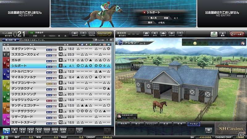 AC「StarHorse3」＆iOS「ダービーオーナーズクラブ」が東京シティ競馬とコラボレーション！12月29、30日の大井競馬場にてオリジナルグッズが当たる抽選会を実施  | Gamer