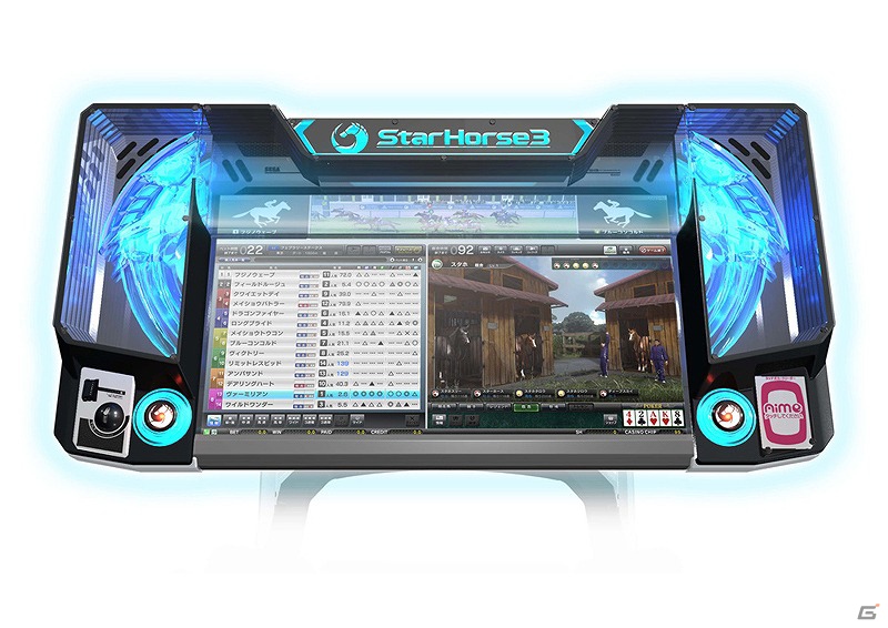 AC「StarHorse3」＆iOS「ダービーオーナーズクラブ」が東京シティ競馬とコラボレーション！12月29、30日の大井競馬場にてオリジナルグッズが当たる抽選会を実施の画像8
