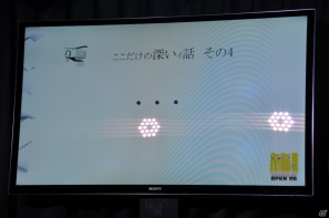 マルチプレイで声を掛け合いギミックを解く、まさにハコミュニケーション！究極の箱開けゲー・PS Vita「箱！ -OPEN ME-」発売記念イベント「ハコンファレンス」開催の画像24
