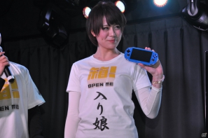 マルチプレイで声を掛け合いギミックを解く、まさにハコミュニケーション！究極の箱開けゲー・PS Vita「箱！ -OPEN ME-」発売記念イベント「ハコンファレンス」開催の画像54