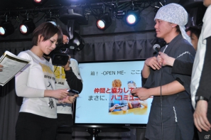 マルチプレイで声を掛け合いギミックを解く、まさにハコミュニケーション！究極の箱開けゲー・PS Vita「箱！ -OPEN ME-」発売記念イベント「ハコンファレンス」開催の画像56