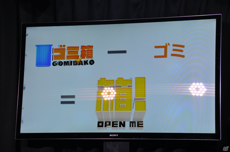 マルチプレイで声を掛け合いギミックを解く、まさにハコミュニケーション！究極の箱開けゲー・PS Vita「箱！ -OPEN ME-」発売記念イベント「ハコンファレンス」開催の画像18