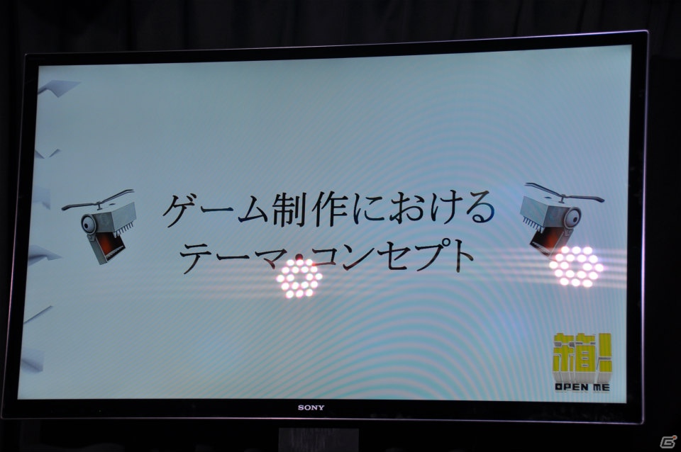 マルチプレイで声を掛け合いギミックを解く、まさにハコミュニケーション！究極の箱開けゲー・PS Vita「箱！ -OPEN ME-」発売記念イベント「ハコンファレンス」開催の画像19