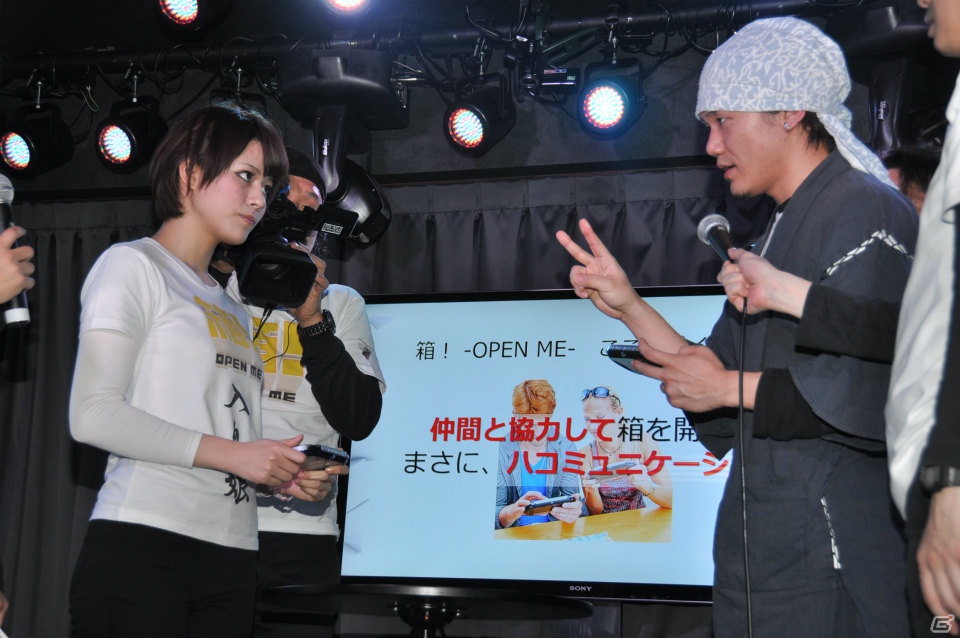 マルチプレイで声を掛け合いギミックを解く、まさにハコミュニケーション！究極の箱開けゲー・PS Vita「箱！ -OPEN ME-」発売記念イベント「ハコンファレンス」開催の画像55