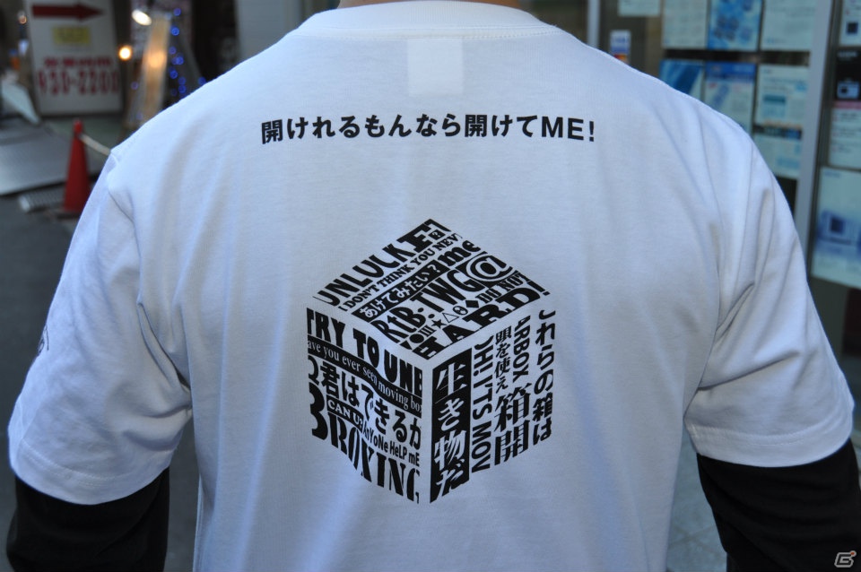 マルチプレイで声を掛け合いギミックを解く、まさにハコミュニケーション！究極の箱開けゲー・PS Vita「箱！ -OPEN ME-」発売記念イベント「ハコンファレンス」開催の画像7