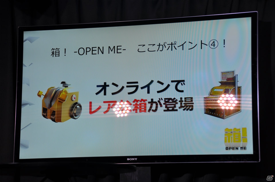 マルチプレイで声を掛け合いギミックを解く、まさにハコミュニケーション！究極の箱開けゲー・PS Vita「箱！ -OPEN ME-」発売記念イベント「ハコンファレンス」開催の画像74