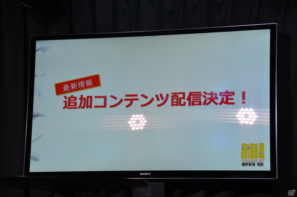 マルチプレイで声を掛け合いギミックを解く、まさにハコミュニケーション！究極の箱開けゲー・PS Vita「箱！ -OPEN ME-」発売記念イベント「ハコンファレンス」開催の画像78