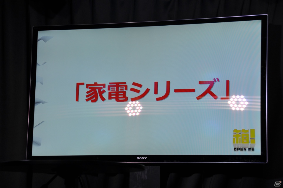 マルチプレイで声を掛け合いギミックを解く、まさにハコミュニケーション！究極の箱開けゲー・PS Vita「箱！ -OPEN ME-」発売記念イベント「ハコンファレンス」開催の画像79