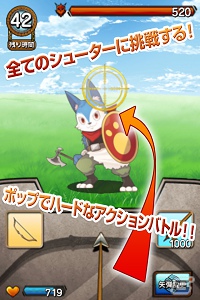 iOS「セブンスシューター」が配信開始―モンスターを撃ち倒して“ハント”する爽快射撃アクションRPGの画像3