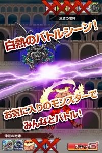 iOS「セブンスシューター」が配信開始―モンスターを撃ち倒して“ハント”する爽快射撃アクションRPGの画像5