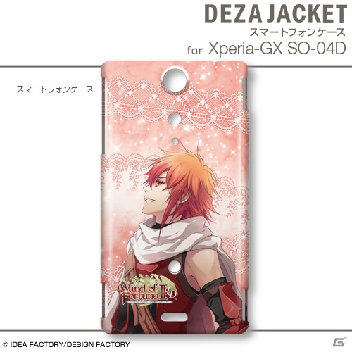 「ワンド オブ フォーチュン2 FD～君に捧げるエピローグ～」のデザジャケットが2013年1月31日に発売の画像20
