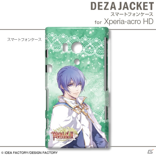 「ワンド オブ フォーチュン2 FD～君に捧げるエピローグ～」のデザジャケットが2013年1月31日に発売の画像25