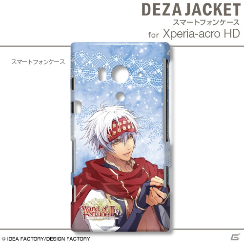 「ワンド オブ フォーチュン2 FD～君に捧げるエピローグ～」のデザジャケットが2013年1月31日に発売の画像27