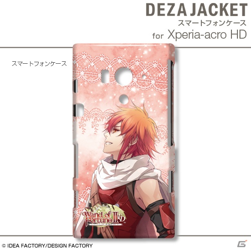 「ワンド オブ フォーチュン2 FD～君に捧げるエピローグ～」のデザジャケットが2013年1月31日に発売の画像28