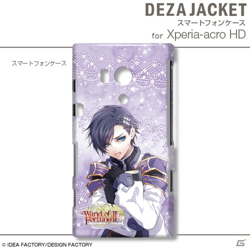 「ワンド オブ フォーチュン2 FD～君に捧げるエピローグ～」のデザジャケットが2013年1月31日に発売の画像29