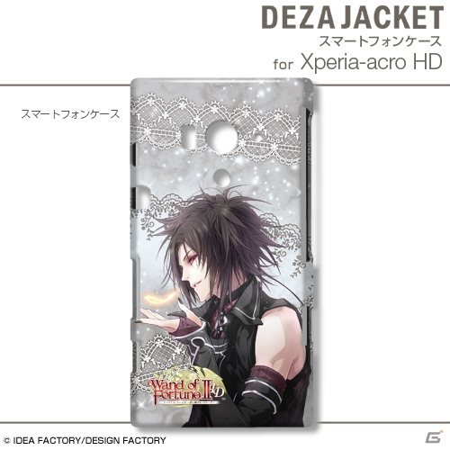 「ワンド オブ フォーチュン2 FD～君に捧げるエピローグ～」のデザジャケットが2013年1月31日に発売の画像30