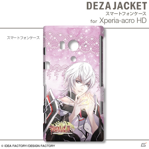 「ワンド オブ フォーチュン2 FD～君に捧げるエピローグ～」のデザジャケットが2013年1月31日に発売の画像31