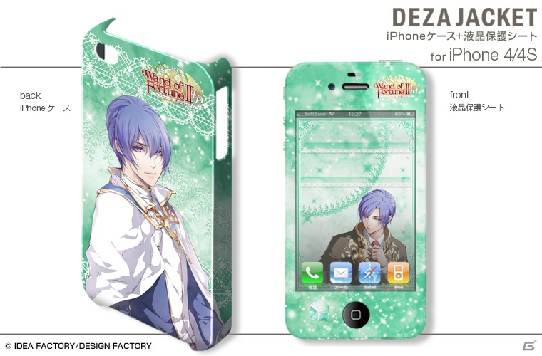 「ワンド オブ フォーチュン2 FD～君に捧げるエピローグ～」のデザジャケットが2013年1月31日に発売の画像9