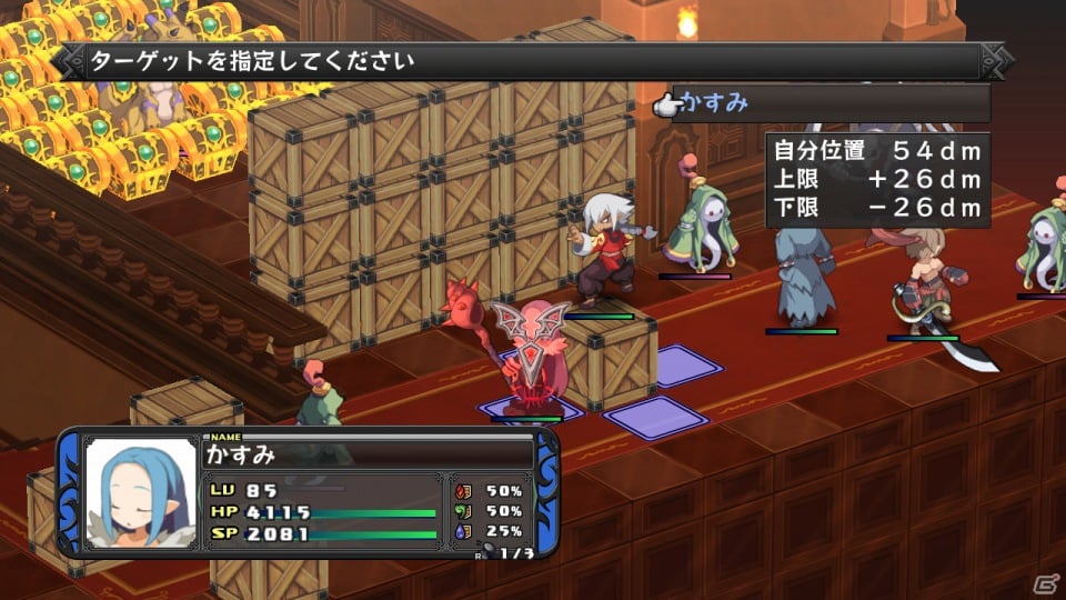 宅配便でやってきたのは自称ラハールの妹！？―PS3「ディスガイア D2」新キャラクターや“悪魔的”な戦闘システムを紹介！の画像39