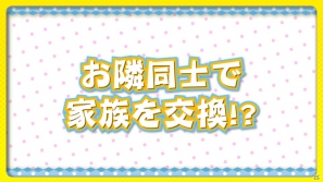 PSP「恋愛0キロメートル Portable」田村ゆかりさん演じる新キャラクター「小沢芽瑠」による笑いと変顔（？）たっぷりの作品紹介ムービーを公開の画像1