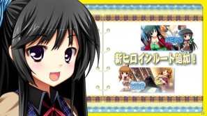PSP「恋愛0キロメートル Portable」田村ゆかりさん演じる新キャラクター「小沢芽瑠」による笑いと変顔（？）たっぷりの作品紹介ムービーを公開の画像17