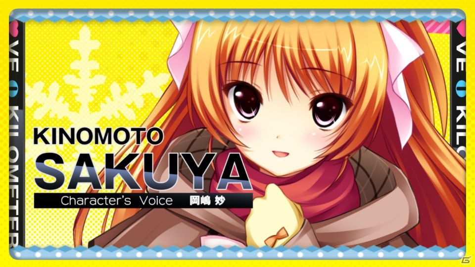 PSP「恋愛0キロメートル Portable」田村ゆかりさん演じる新キャラクター「小沢芽瑠」による笑いと変顔（？）たっぷりの作品紹介ムービーを公開の画像10