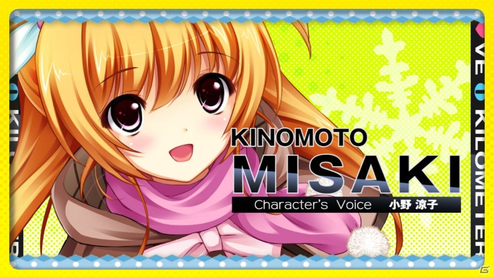 PSP「恋愛0キロメートル Portable」田村ゆかりさん演じる新キャラクター「小沢芽瑠」による笑いと変顔（？）たっぷりの作品紹介ムービーを公開の画像11