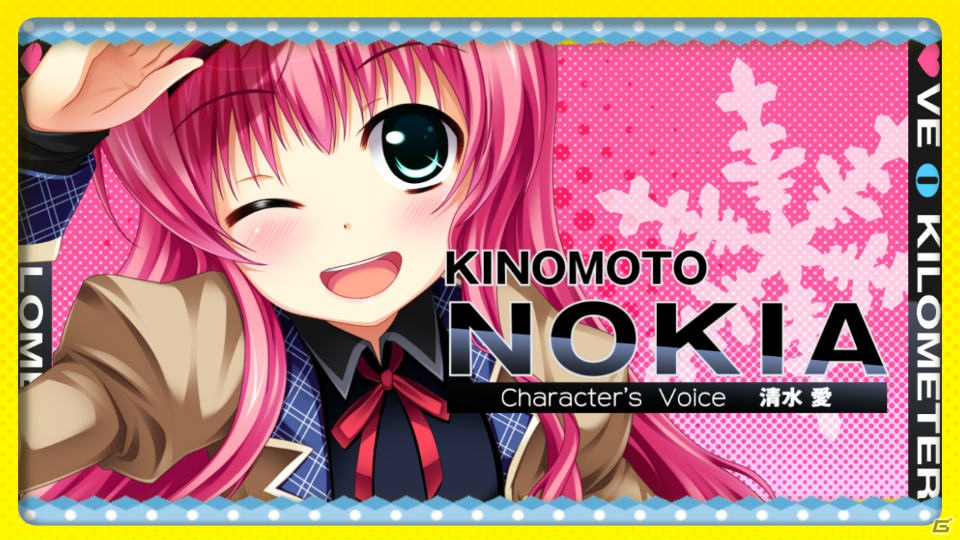 PSP「恋愛0キロメートル Portable」田村ゆかりさん演じる新キャラクター「小沢芽瑠」による笑いと変顔（？）たっぷりの作品紹介ムービーを公開の画像12