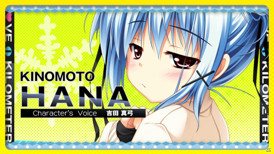 PSP「恋愛0キロメートル Portable」田村ゆかりさん演じる新キャラクター「小沢芽瑠」による笑いと変顔（？）たっぷりの作品紹介ムービーを公開の画像13