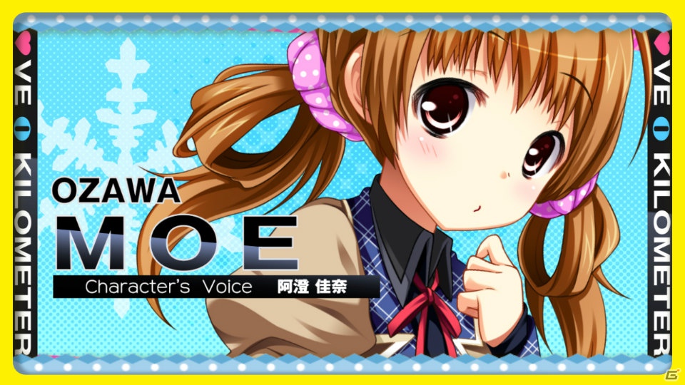 PSP「恋愛0キロメートル Portable」田村ゆかりさん演じる新キャラクター「小沢芽瑠」による笑いと変顔（？）たっぷりの作品紹介ムービーを公開の画像15