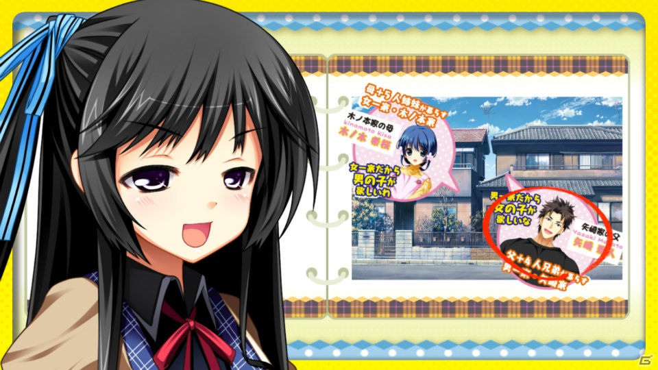 PSP「恋愛0キロメートル Portable」田村ゆかりさん演じる新キャラクター「小沢芽瑠」による笑いと変顔（？）たっぷりの作品紹介ムービーを公開の画像4
