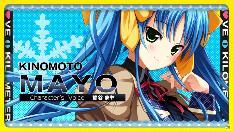PSP「恋愛0キロメートル Portable」田村ゆかりさん演じる新キャラクター「小沢芽瑠」による笑いと変顔（？）たっぷりの作品紹介ムービーを公開の画像9