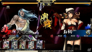 PC「鬼武者Soul」新たに追加される30名の女性武将を紹介！クリスマスバージョンの「モリガン」「お初」「柳生十兵衛 茜」も悪鬼羅刹として登場の画像37