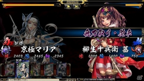 PC「鬼武者Soul」新たに追加される30名の女性武将を紹介！クリスマスバージョンの「モリガン」「お初」「柳生十兵衛 茜」も悪鬼羅刹として登場の画像51