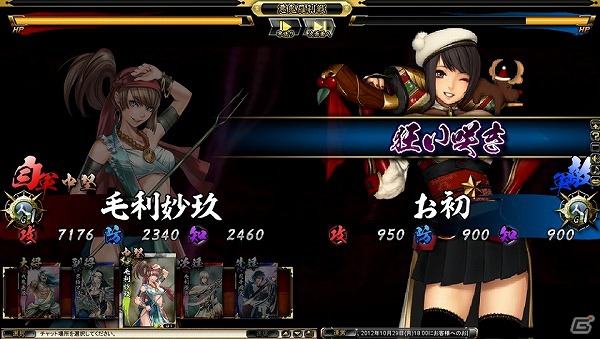 PC「鬼武者Soul」新たに追加される30名の女性武将を紹介！クリスマスバージョンの「モリガン」「お初」「柳生十兵衛 茜」も悪鬼羅刹として登場の画像35