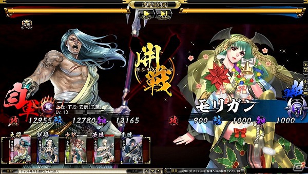 PC「鬼武者Soul」新たに追加される30名の女性武将を紹介！クリスマスバージョンの「モリガン」「お初」「柳生十兵衛 茜」も悪鬼羅刹として登場の画像43