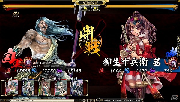 PC「鬼武者Soul」新たに追加される30名の女性武将を紹介！クリスマスバージョンの「モリガン」「お初」「柳生十兵衛 茜」も悪鬼羅刹として登場の画像50