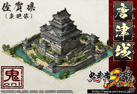 PC「鬼武者Soul」新たに追加される30名の女性武将を紹介！クリスマスバージョンの「モリガン」「お初」「柳生十兵衛 茜」も悪鬼羅刹として登場の画像57