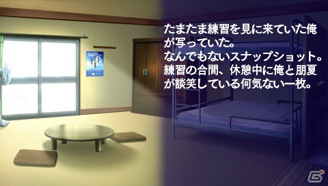 PSP「水平線まで何マイル？ -ORIGINAL FLIGHT-」シナリオを一新した水面＆新ヒロイン・真澄のストーリーダイジェストを紹介の画像10