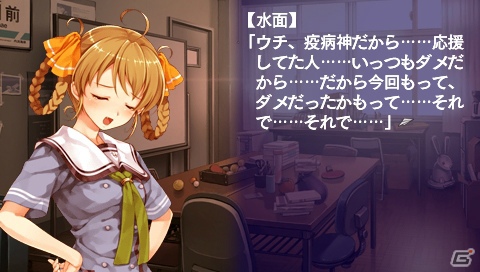 PSP「水平線まで何マイル？ -ORIGINAL FLIGHT-」シナリオを一新した水面＆新ヒロイン・真澄のストーリーダイジェストを紹介の画像9