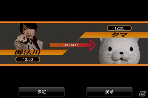 iOS「428～封鎖された渋谷で～」「忌火起草」が2013年1月6日まで半額になる年末年始限定セール開催！の画像4