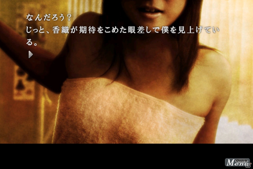 iOS「428～封鎖された渋谷で～」「忌火起草」が2013年1月6日まで半額になる年末年始限定セール開催！の画像9